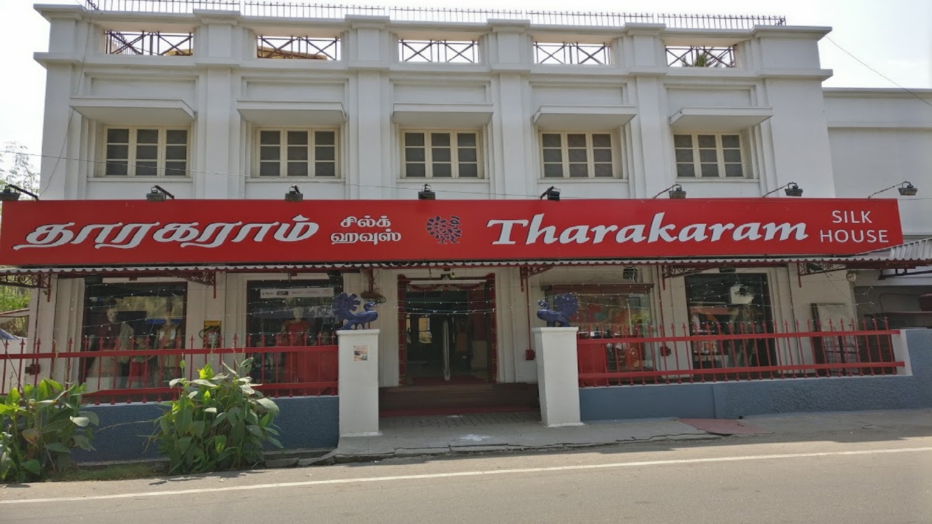 tharakaram1